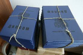 Купить диплом в Астрахани Как сделать правильный выбор