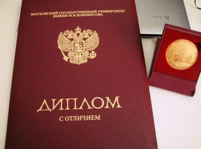 Купить диплом с печатью на настоящем бланке