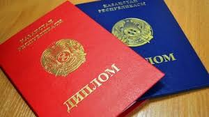 Купить диплом в Ессентуках - Быстро и Надежно