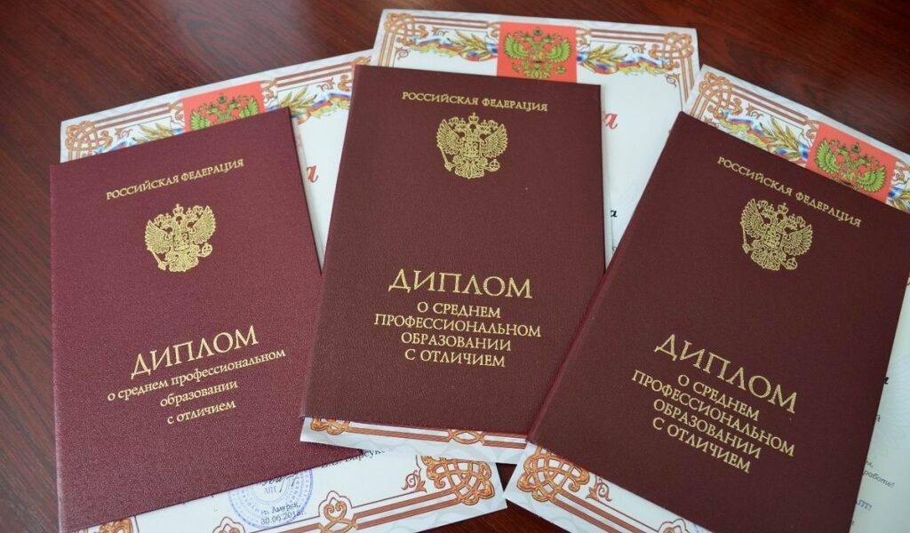 Купить диплом в Ессентуках - Быстро и Надежно
