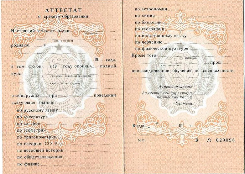 Купить диплом в Волгограде качественные и доступные решения