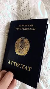 Купить диплом ЕАИУП по низкой цене