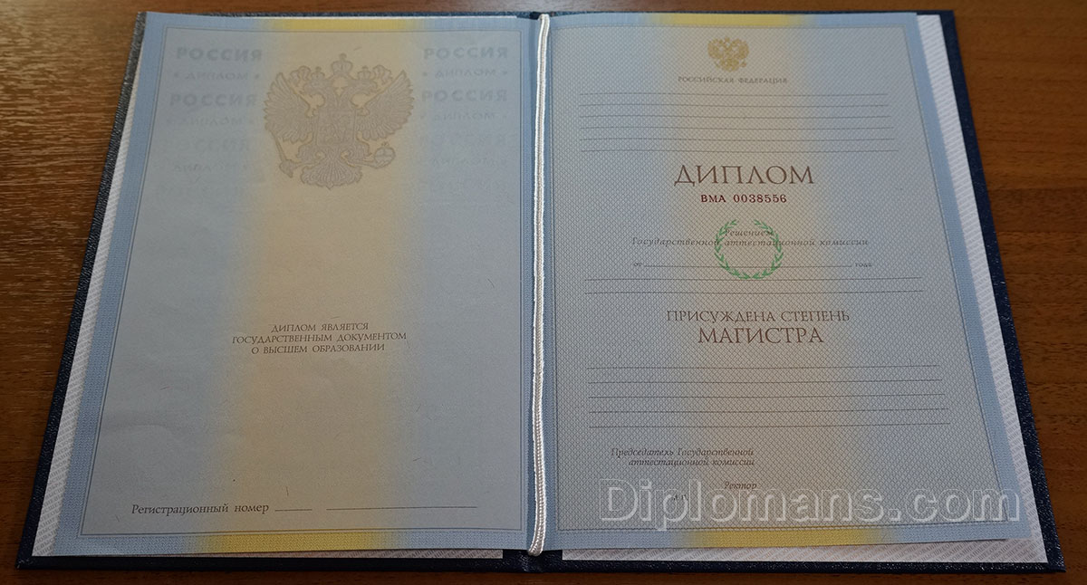 Купить диплом ЕАИУП по низкой цене