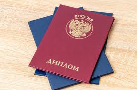 Купить диплом ИГиТМ Ваш путь к успеху