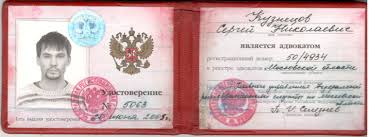 Купить диплом ИГиТМ Ваш путь к успеху