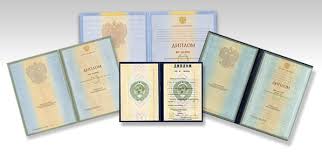 Купить диплом оптометриста лучшие предложения и советы