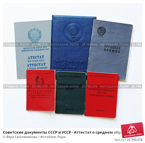 Купить диплом СПб РТА им. Бобкова - Высшее образование в вашем кармане