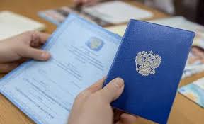 Купить диплом СПб РТА им. Бобкова - Высшее образование в вашем кармане