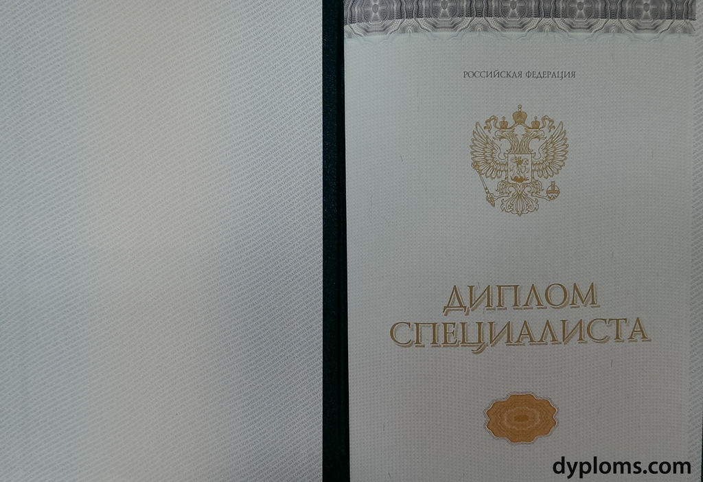 Купить медицинский диплом недорого как избежать обмана