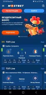 The Ultimate Guide to Mostbet Top Tips and Insights