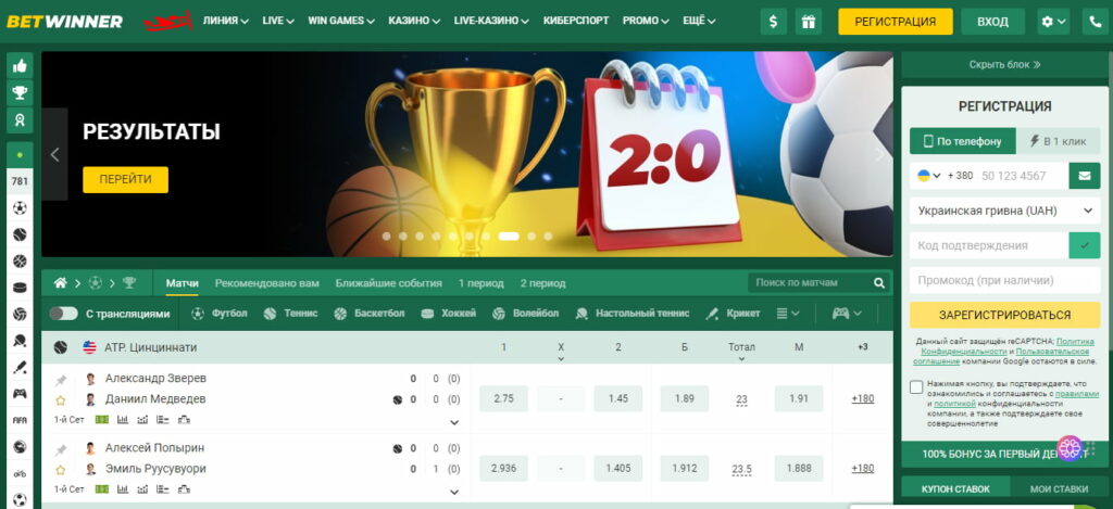 BetWinner APK Your Ultimate Guide to Mobile Betting 487691676