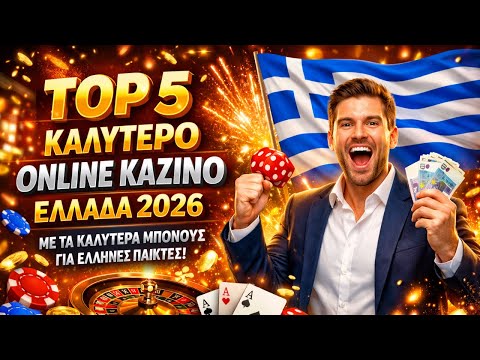 Οι Καλύτερες Επιλογές για Ελληνικά Καζίνο Online Οι Καλύτερες Επιλογές για Ελληνικά Καζίνο Online