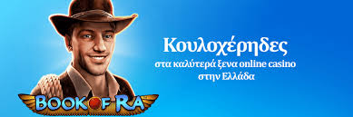 Νέα Ξένα Online Casino Ανακαλύψτε τις Τελευταίες Εξελίξεις